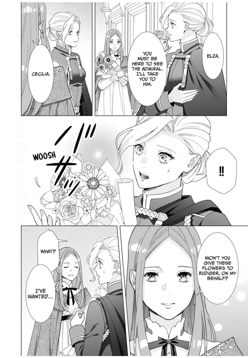 Gokujou Kishi Danchou No Yuruginai Dokusen Ai 17 14