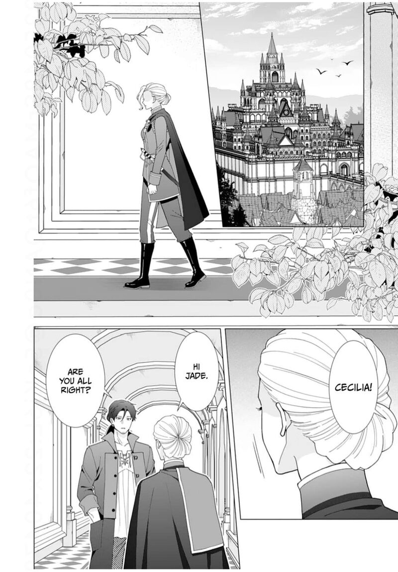 Gokujou Kishi Danchou No Yuruginai Dokusen Ai 17 2