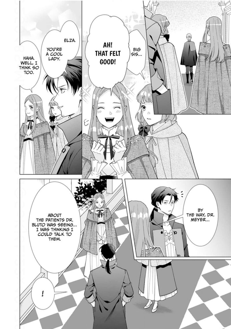 Gokujou Kishi Danchou No Yuruginai Dokusen Ai 17 20