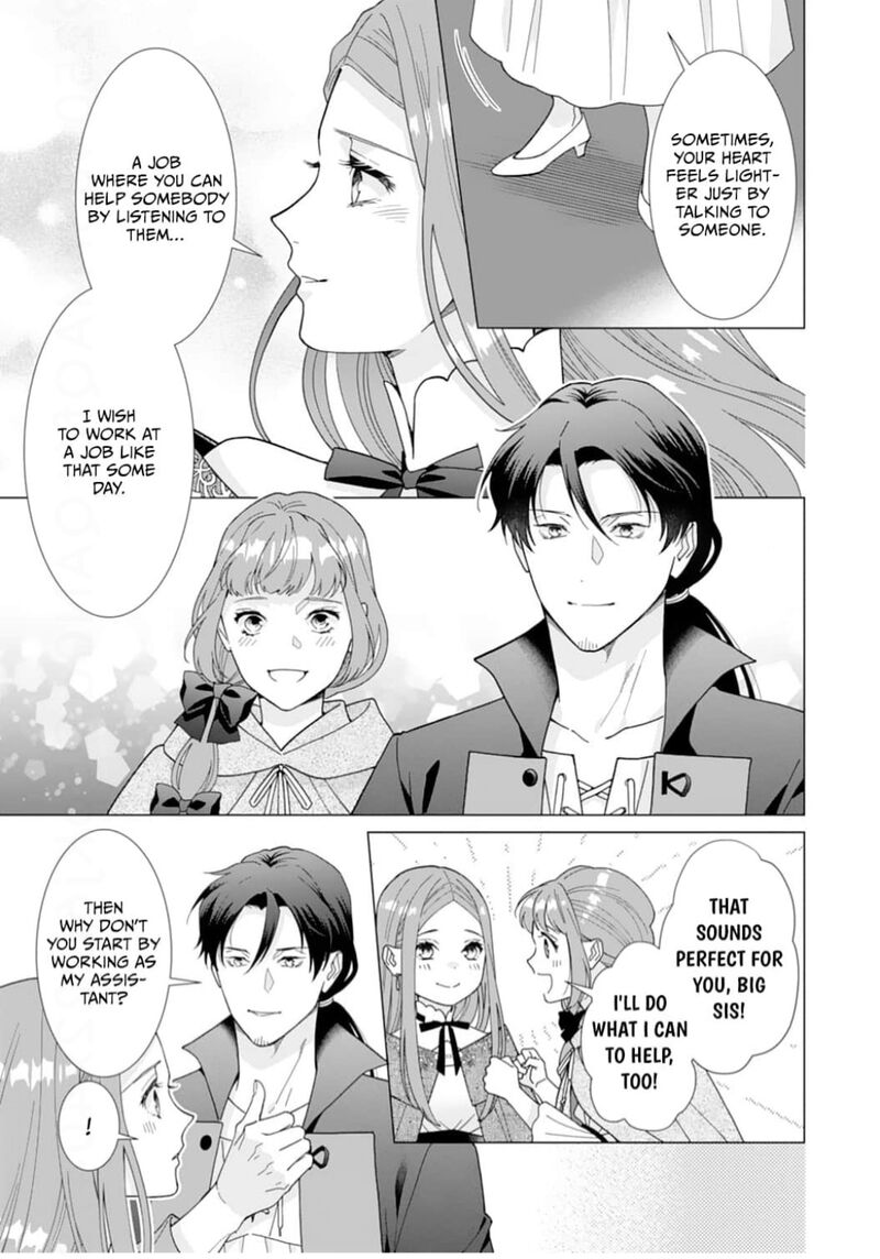 Gokujou Kishi Danchou No Yuruginai Dokusen Ai 17 21