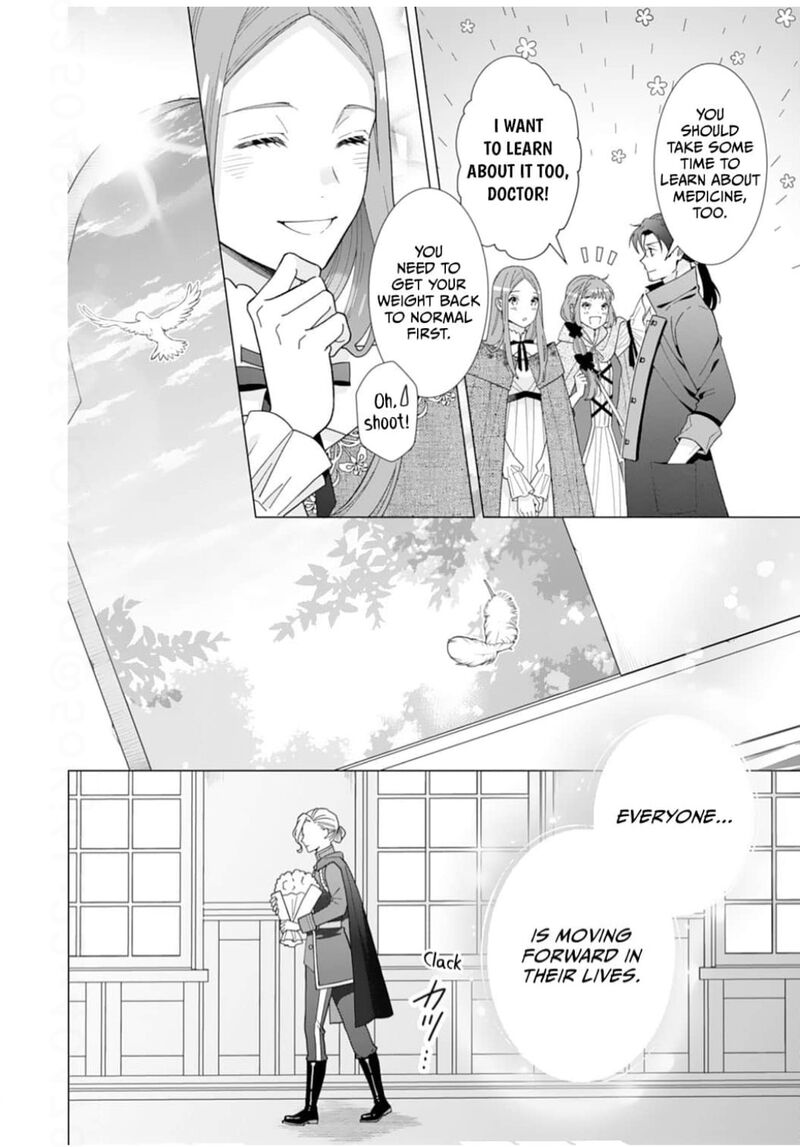 Gokujou Kishi Danchou No Yuruginai Dokusen Ai 17 22
