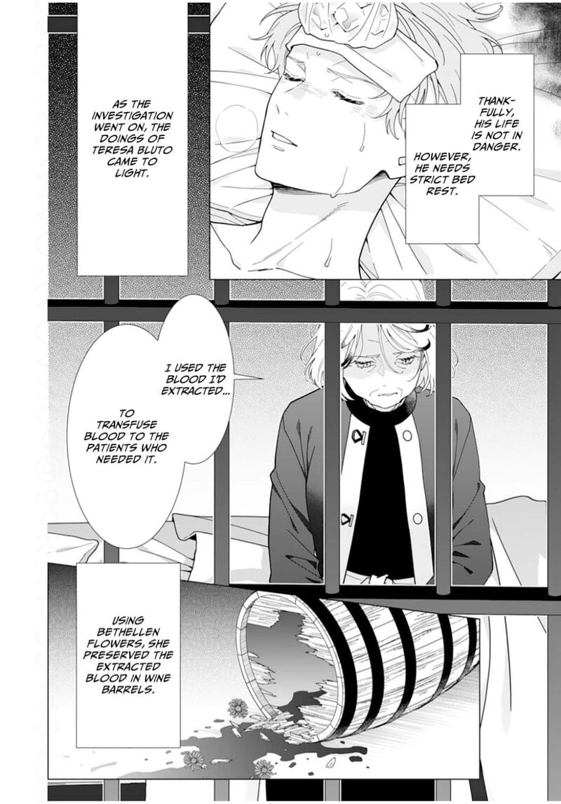 Gokujou Kishi Danchou No Yuruginai Dokusen Ai 17 4