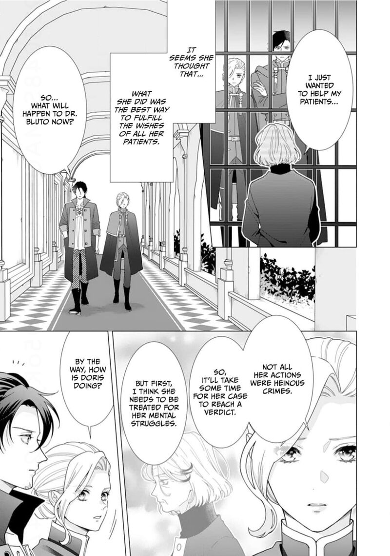 Gokujou Kishi Danchou No Yuruginai Dokusen Ai 17 5