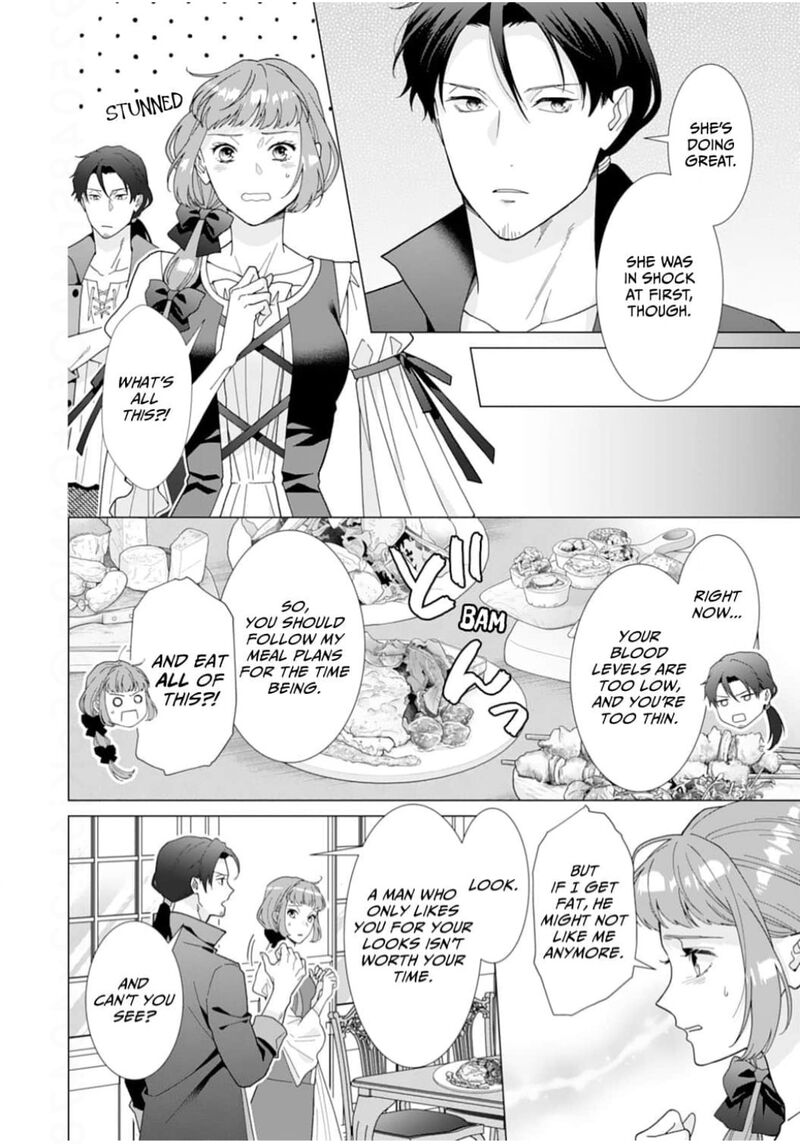 Gokujou Kishi Danchou No Yuruginai Dokusen Ai 17 6