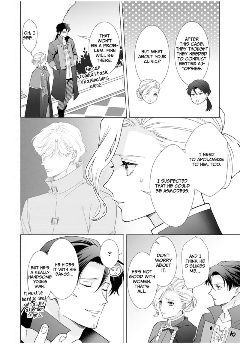 Gokujou Kishi Danchou No Yuruginai Dokusen Ai 17 8