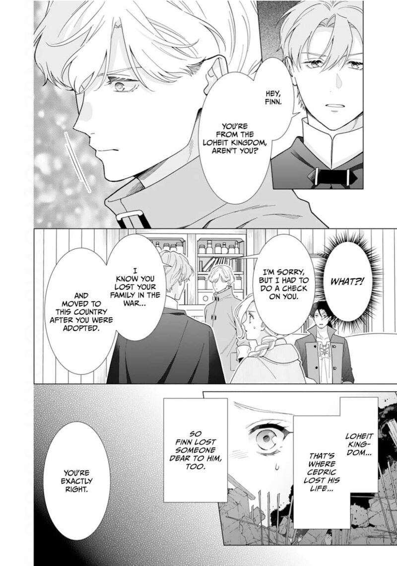 Gokujou Kishi Danchou No Yuruginai Dokusen Ai 18 19