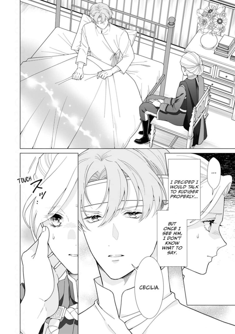 Gokujou Kishi Danchou No Yuruginai Dokusen Ai 18 2