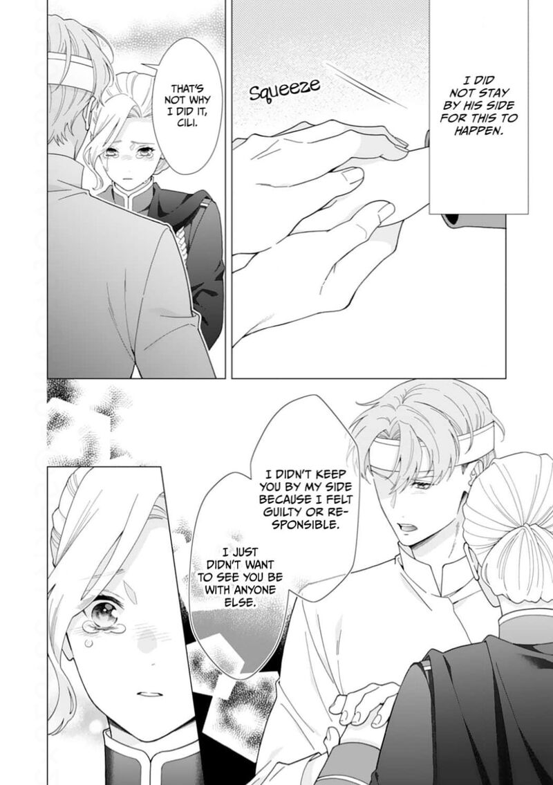 Gokujou Kishi Danchou No Yuruginai Dokusen Ai 18 6
