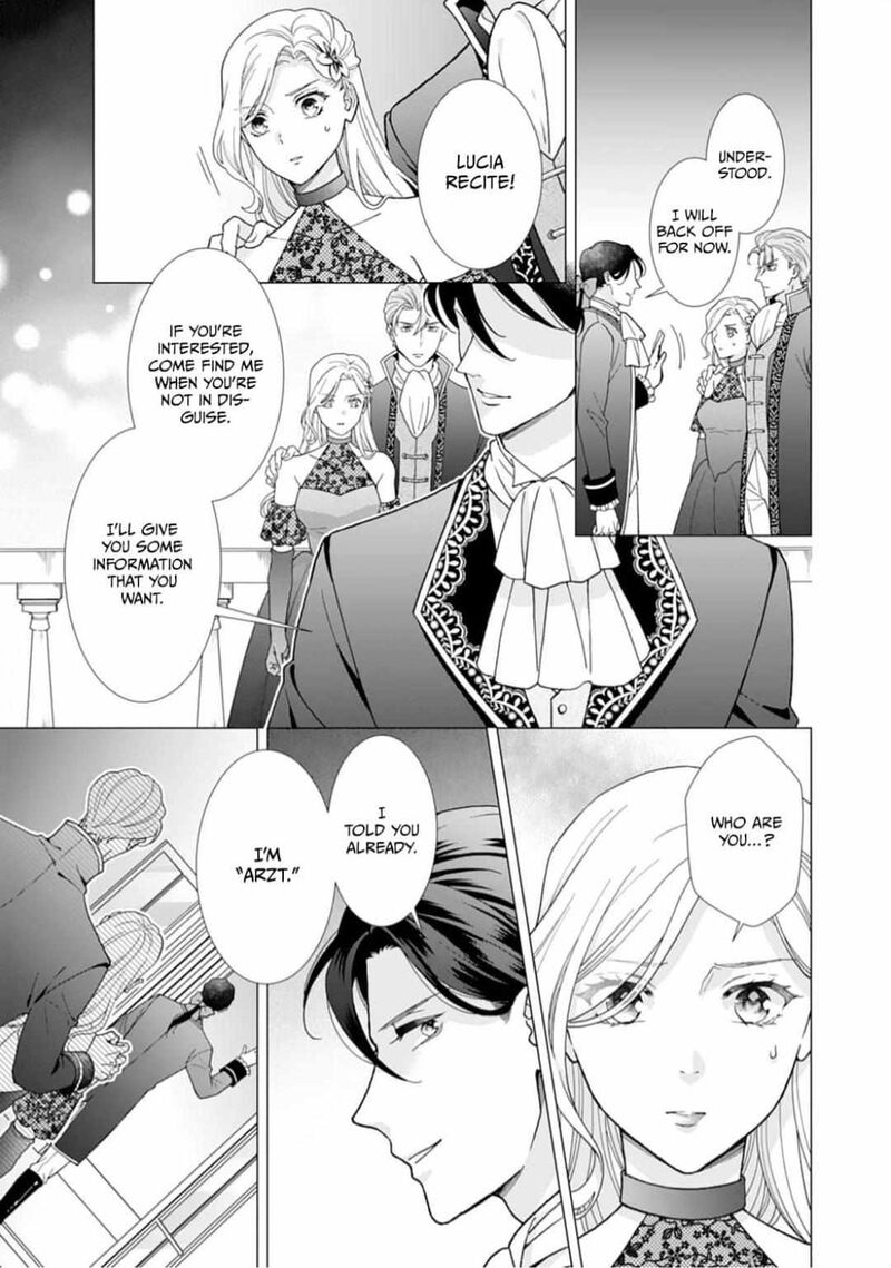 Gokujou Kishi Danchou No Yuruginai Dokusen Ai 2 13
