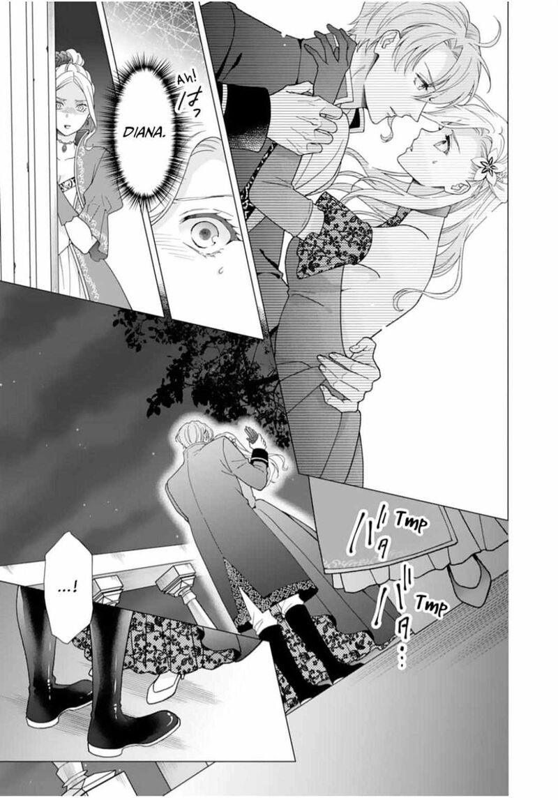 Gokujou Kishi Danchou No Yuruginai Dokusen Ai 2 15