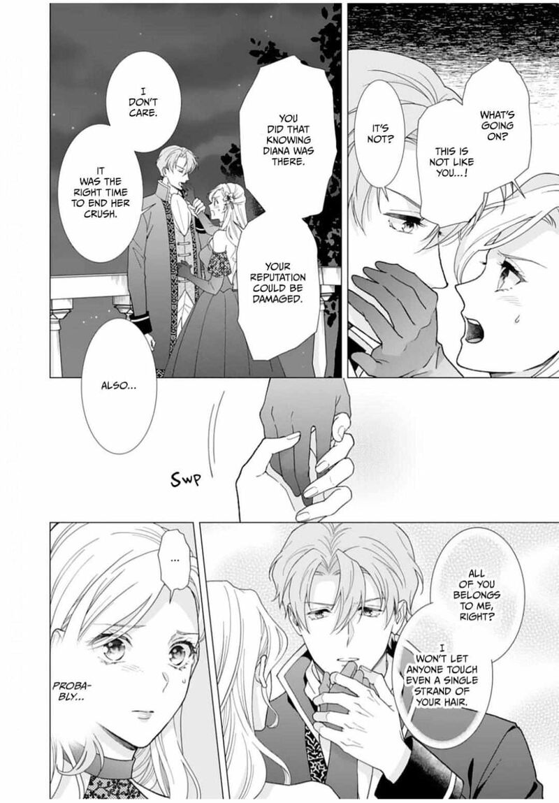 Gokujou Kishi Danchou No Yuruginai Dokusen Ai 2 16