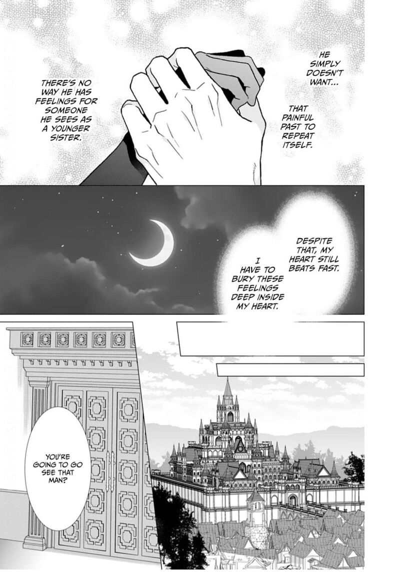 Gokujou Kishi Danchou No Yuruginai Dokusen Ai 2 17