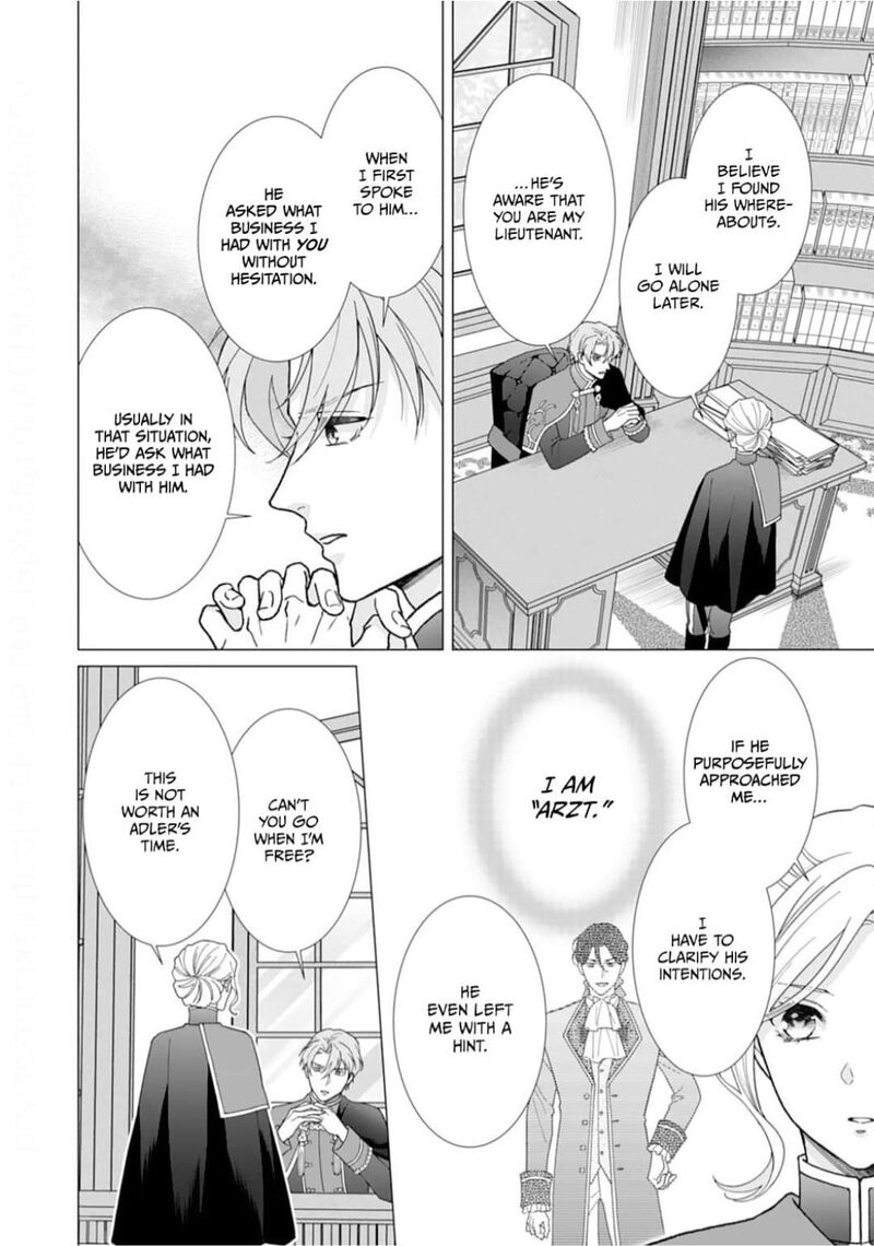 Gokujou Kishi Danchou No Yuruginai Dokusen Ai 2 18