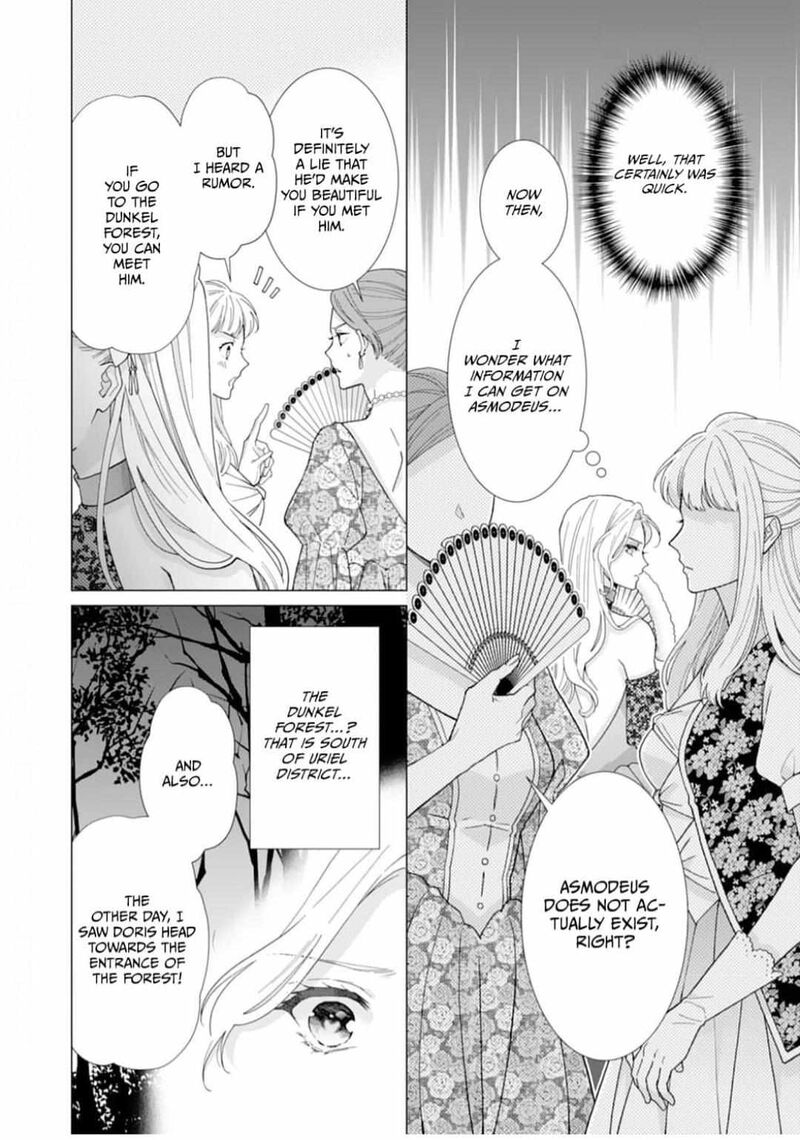 Gokujou Kishi Danchou No Yuruginai Dokusen Ai 2 2