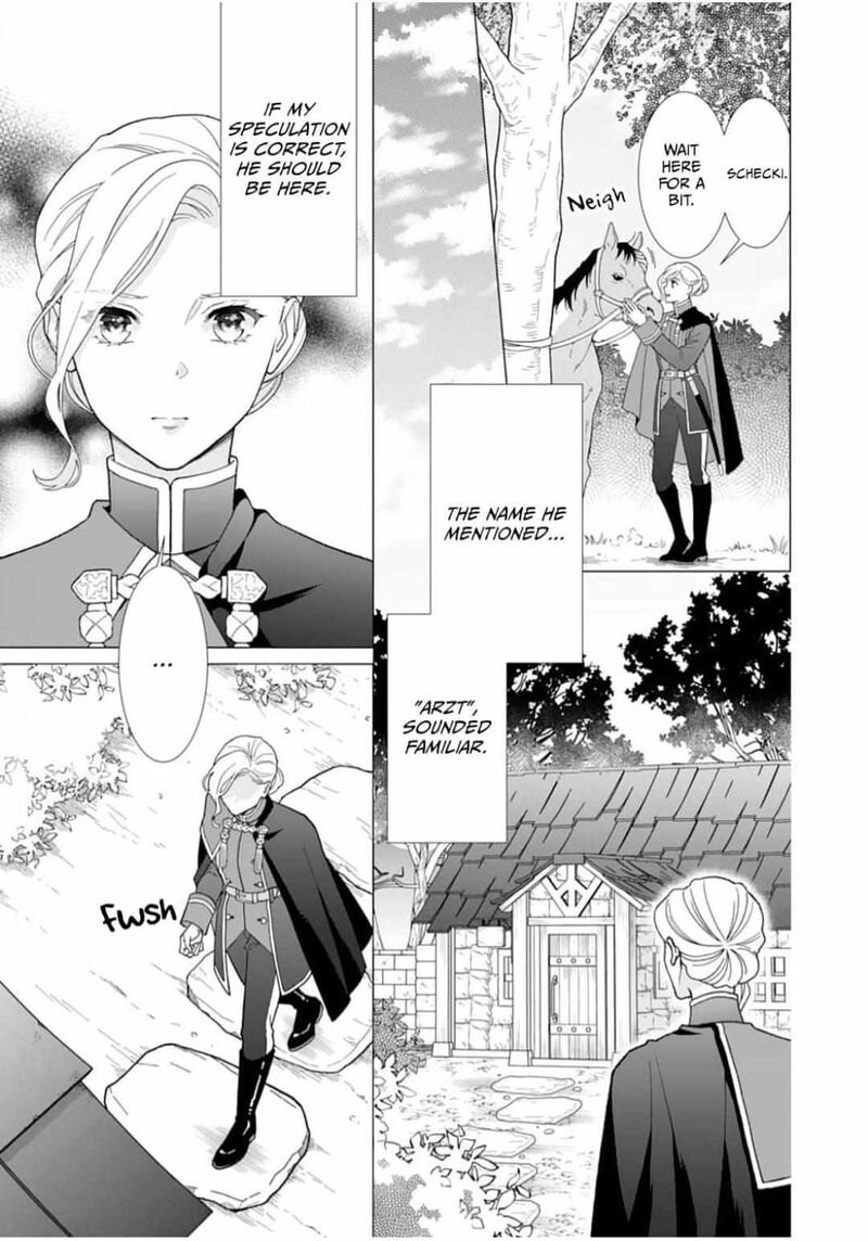 Gokujou Kishi Danchou No Yuruginai Dokusen Ai 2 21