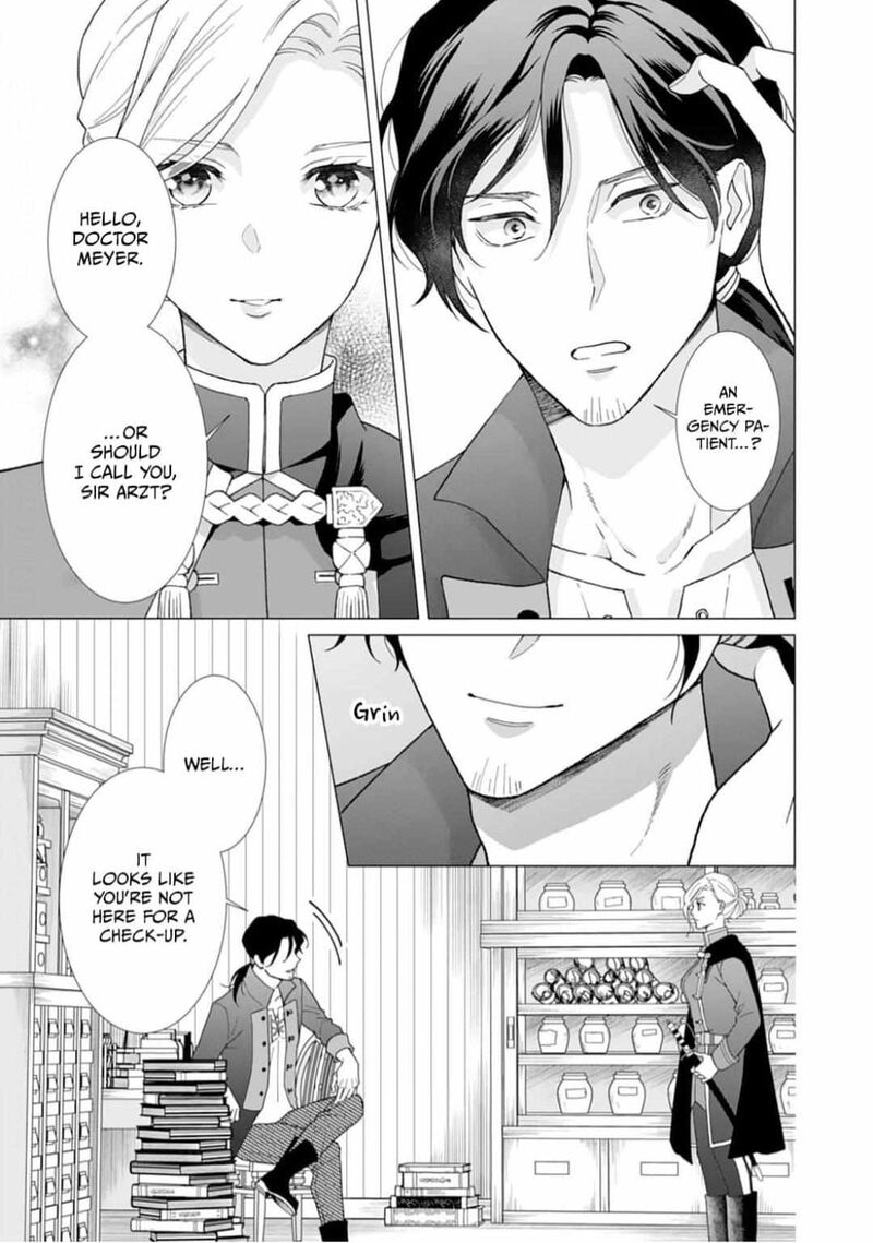 Gokujou Kishi Danchou No Yuruginai Dokusen Ai 2 23