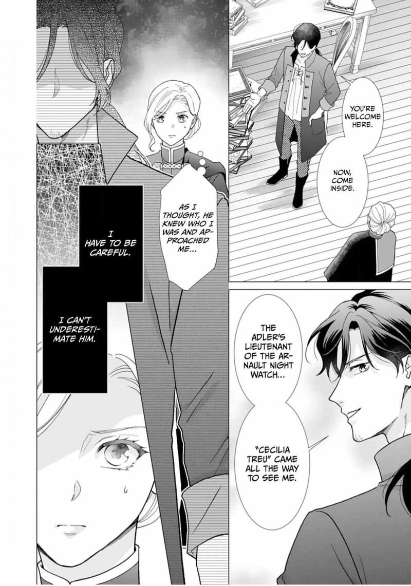 Gokujou Kishi Danchou No Yuruginai Dokusen Ai 2 24