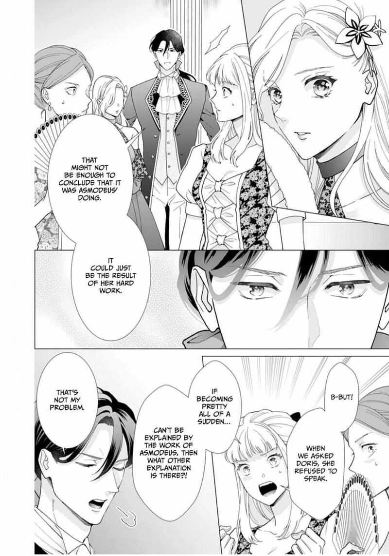 Gokujou Kishi Danchou No Yuruginai Dokusen Ai 2 4