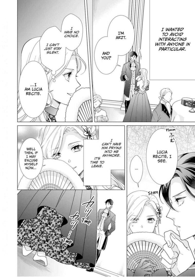 Gokujou Kishi Danchou No Yuruginai Dokusen Ai 2 6