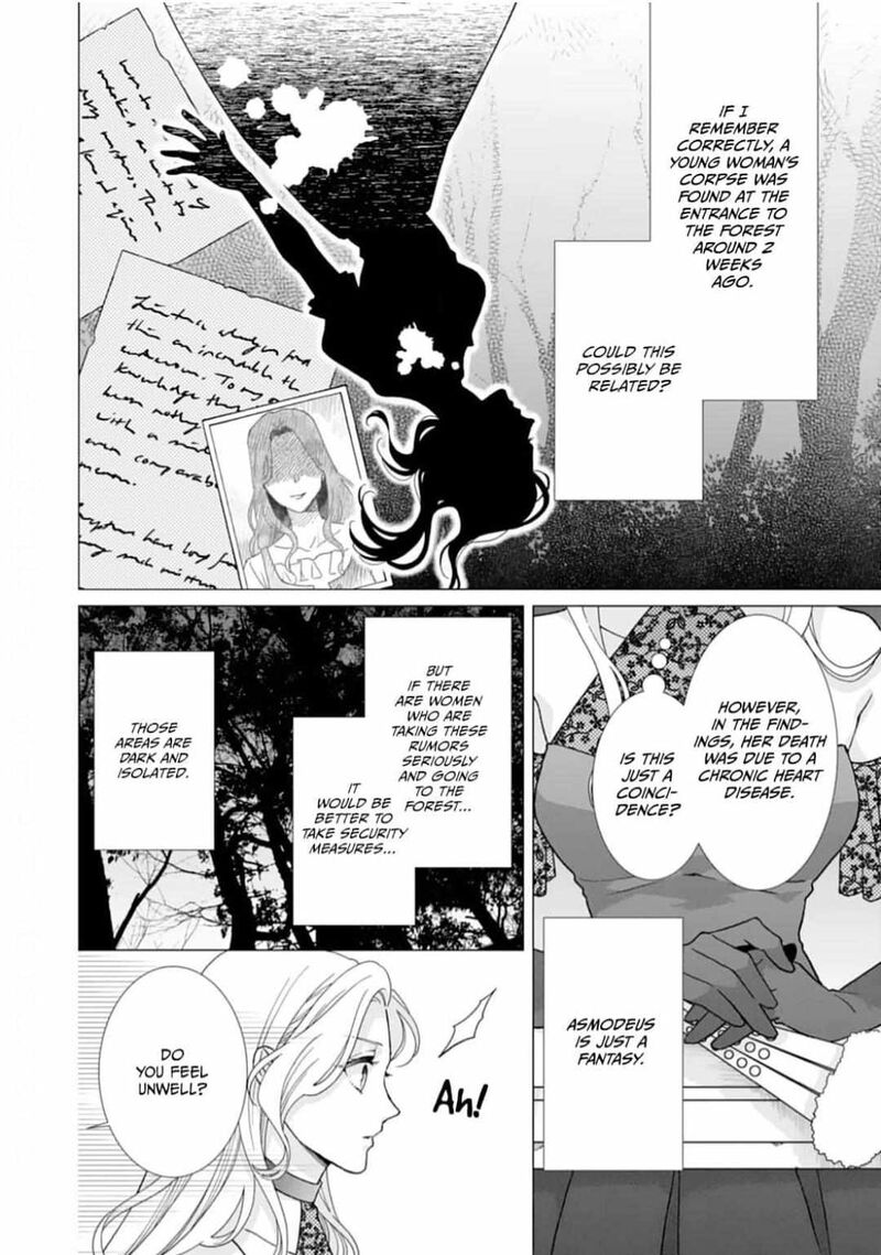 Gokujou Kishi Danchou No Yuruginai Dokusen Ai 2 8