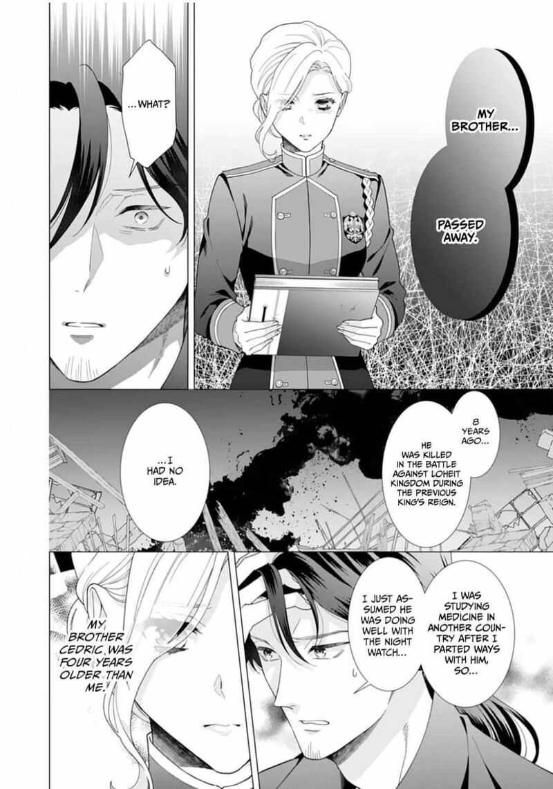 Gokujou Kishi Danchou No Yuruginai Dokusen Ai 3 14