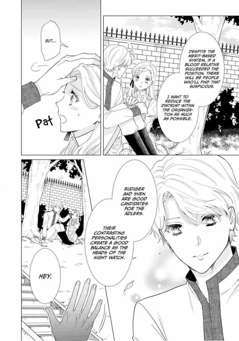 Gokujou Kishi Danchou No Yuruginai Dokusen Ai 3 16