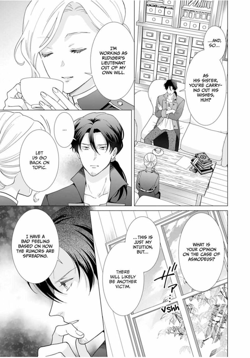 Gokujou Kishi Danchou No Yuruginai Dokusen Ai 3 19