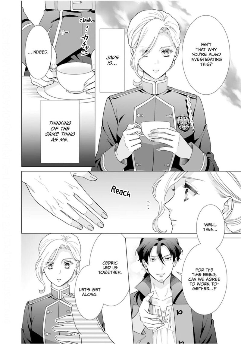 Gokujou Kishi Danchou No Yuruginai Dokusen Ai 3 20