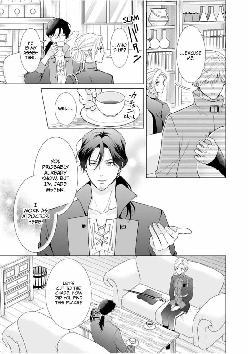 Gokujou Kishi Danchou No Yuruginai Dokusen Ai 3 3