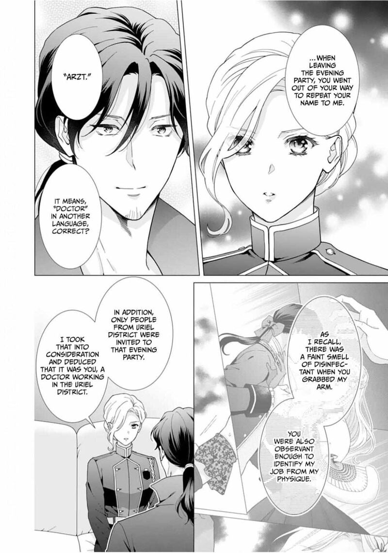 Gokujou Kishi Danchou No Yuruginai Dokusen Ai 3 4