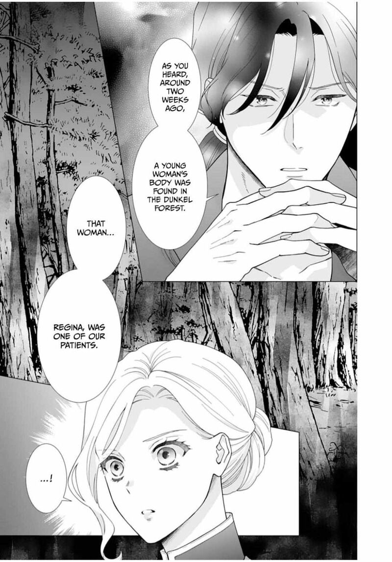 Gokujou Kishi Danchou No Yuruginai Dokusen Ai 3 7