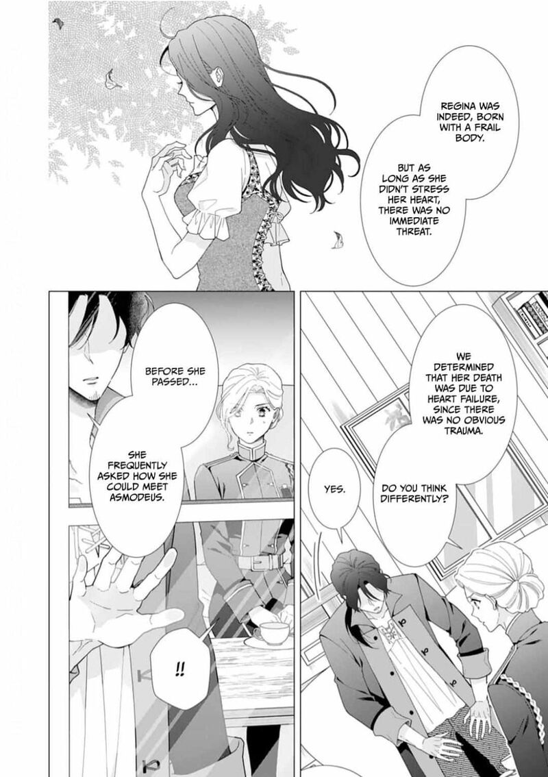 Gokujou Kishi Danchou No Yuruginai Dokusen Ai 3 8