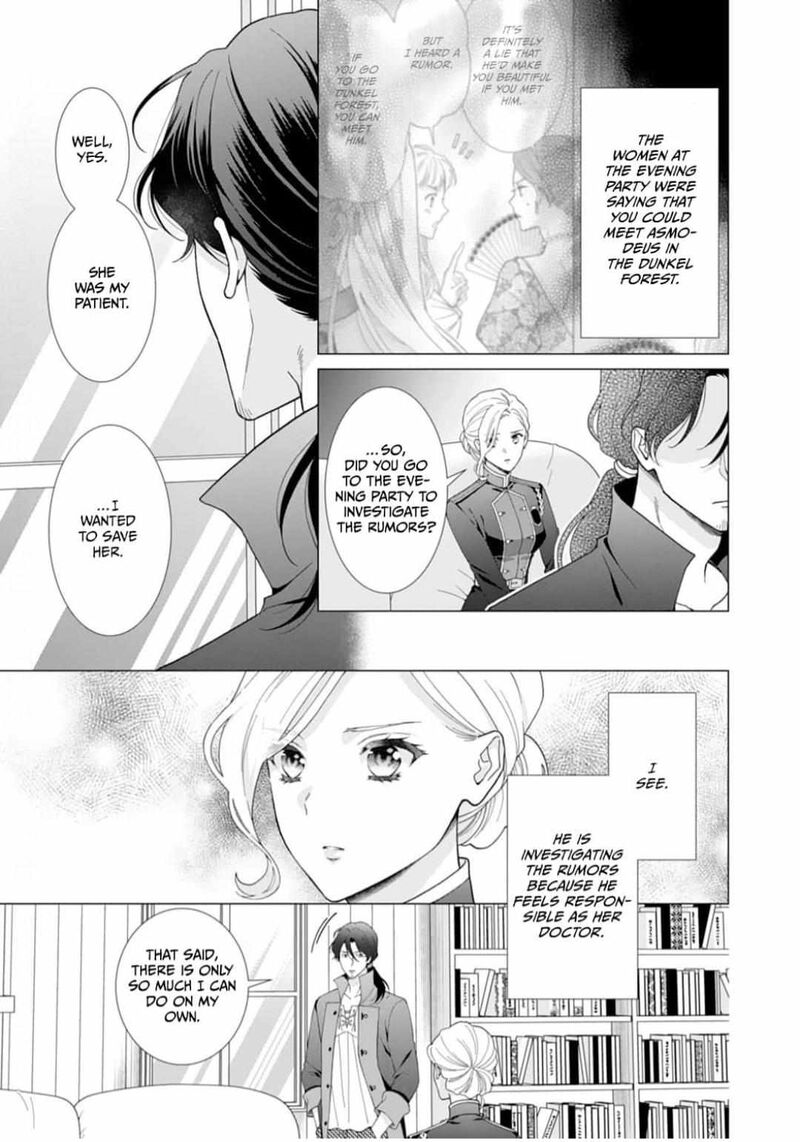 Gokujou Kishi Danchou No Yuruginai Dokusen Ai 3 9