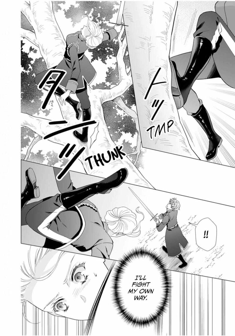Gokujou Kishi Danchou No Yuruginai Dokusen Ai 4 16