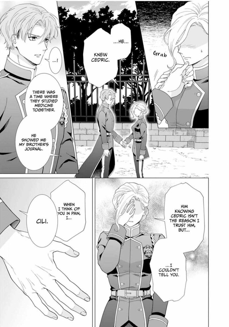 Gokujou Kishi Danchou No Yuruginai Dokusen Ai 4 19
