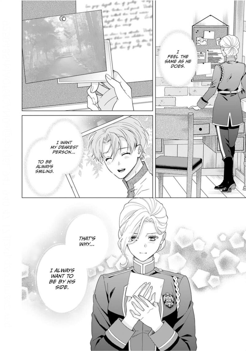 Gokujou Kishi Danchou No Yuruginai Dokusen Ai 4 24