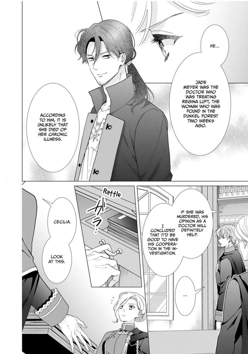 Gokujou Kishi Danchou No Yuruginai Dokusen Ai 4 4