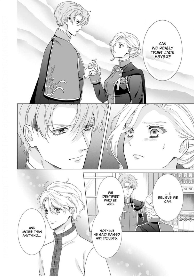 Gokujou Kishi Danchou No Yuruginai Dokusen Ai 4 6
