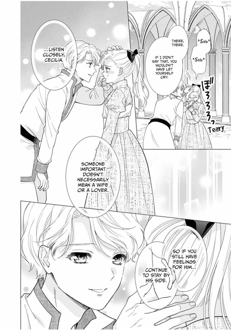 Gokujou Kishi Danchou No Yuruginai Dokusen Ai 5 22