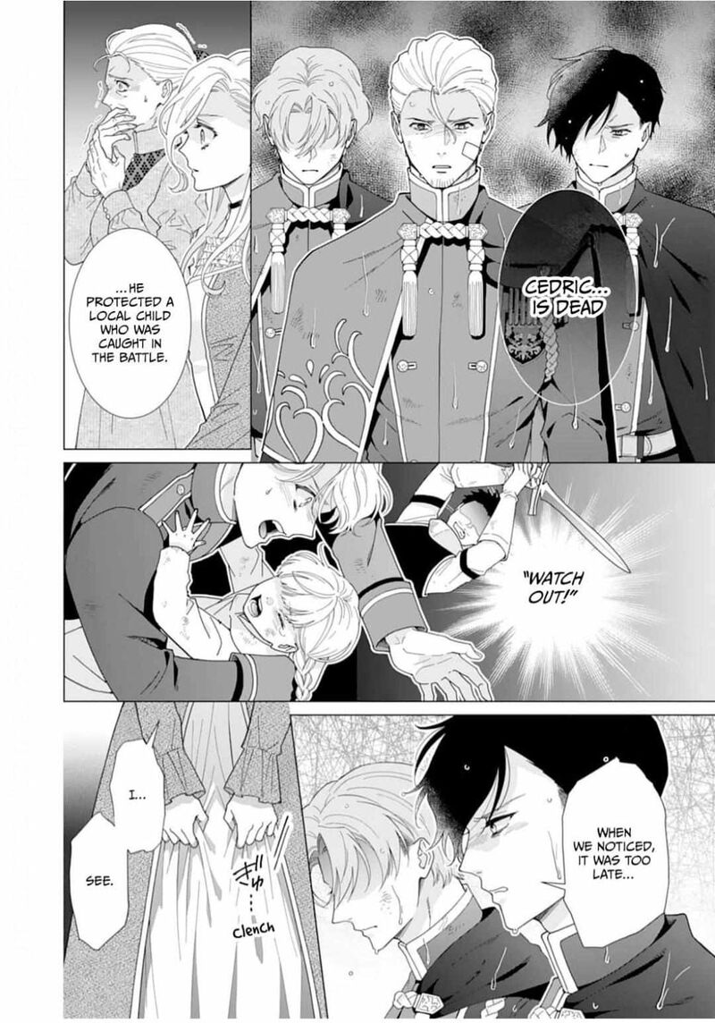 Gokujou Kishi Danchou No Yuruginai Dokusen Ai 6 10