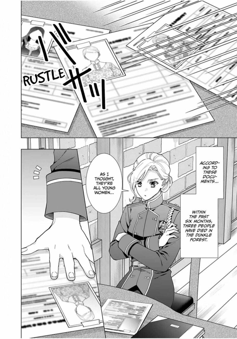 Gokujou Kishi Danchou No Yuruginai Dokusen Ai 6 2