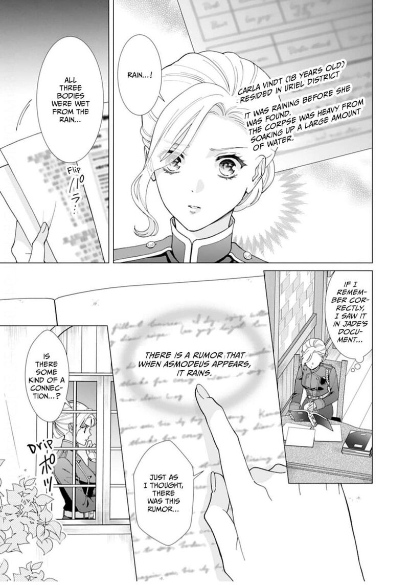 Gokujou Kishi Danchou No Yuruginai Dokusen Ai 6 3