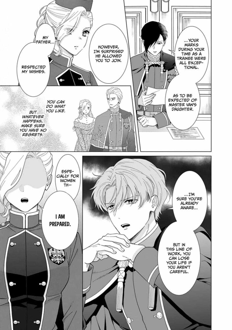 Gokujou Kishi Danchou No Yuruginai Dokusen Ai 7 3