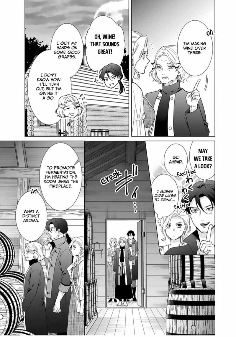 Gokujou Kishi Danchou No Yuruginai Dokusen Ai 9 11