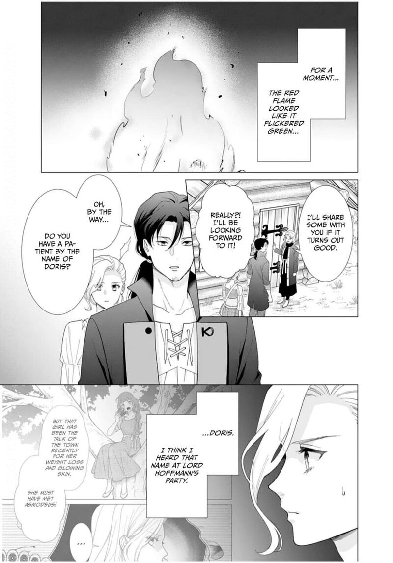 Gokujou Kishi Danchou No Yuruginai Dokusen Ai 9 13