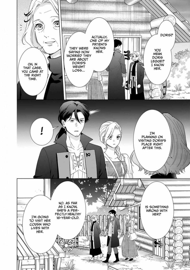 Gokujou Kishi Danchou No Yuruginai Dokusen Ai 9 14