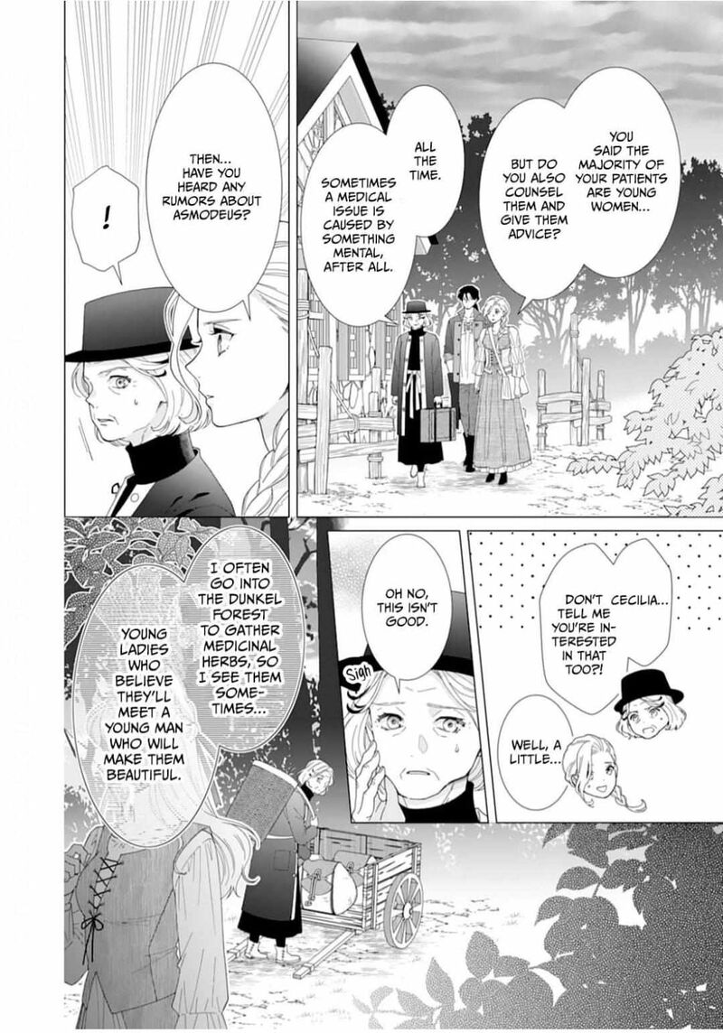 Gokujou Kishi Danchou No Yuruginai Dokusen Ai 9 16
