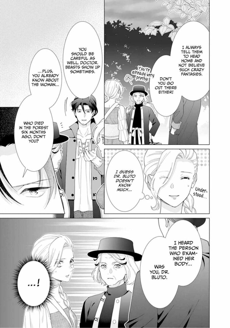 Gokujou Kishi Danchou No Yuruginai Dokusen Ai 9 17