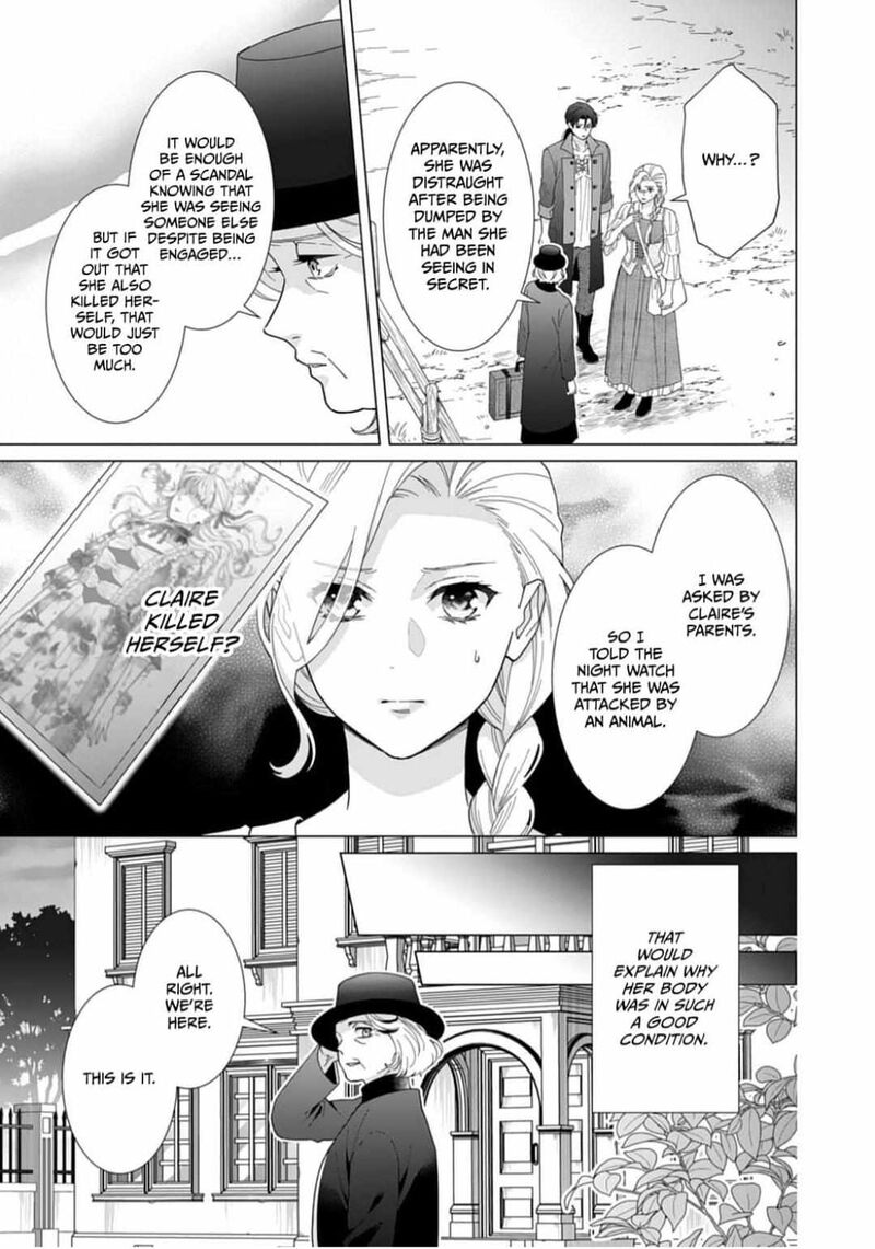 Gokujou Kishi Danchou No Yuruginai Dokusen Ai 9 19