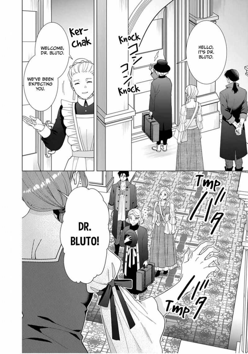 Gokujou Kishi Danchou No Yuruginai Dokusen Ai 9 20